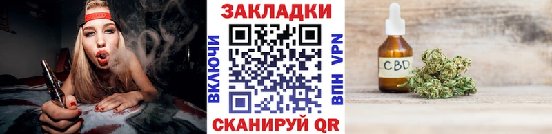 Магазины продажи наркотиков Железногорск Бошки Шишки  Кокаин  A PVP  ГАШ 