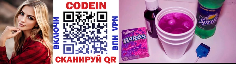 kraken ONION Железногорск Codein Purple Drank