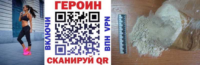 сколько стоит  Железногорск  Героин гречка 
