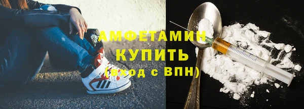 сатива Вязники