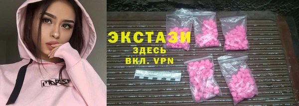 стаф Вяземский