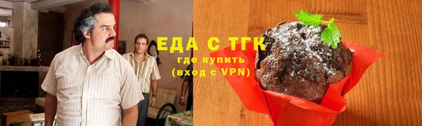 стаф Вяземский