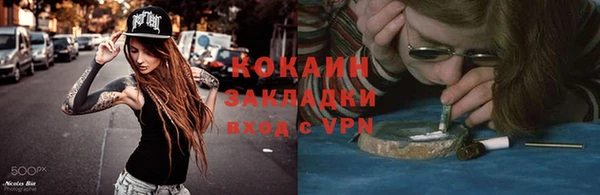сатива Вязники