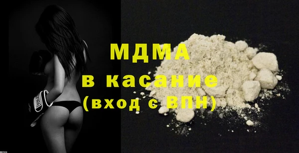 стаф Вяземский