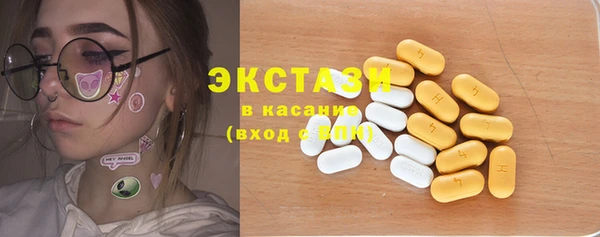 стаф Вяземский