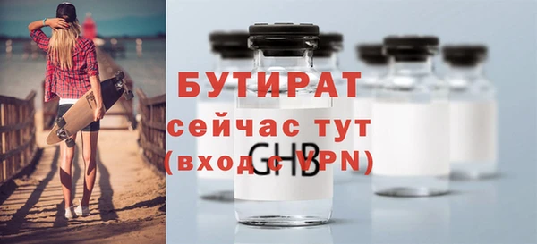 стаф Вяземский