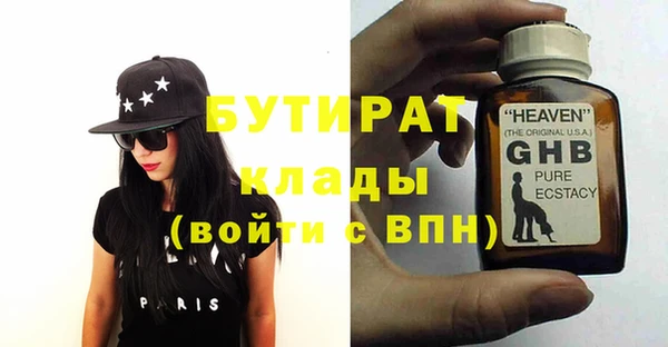 стаф Вяземский