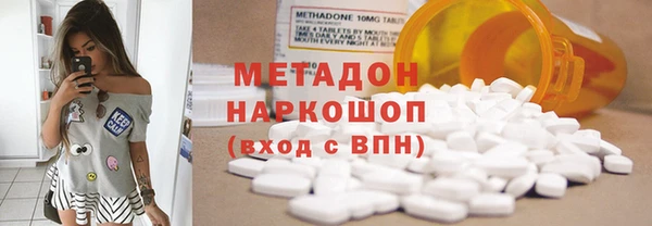 сатива Вязники