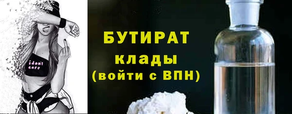 стаф Вяземский