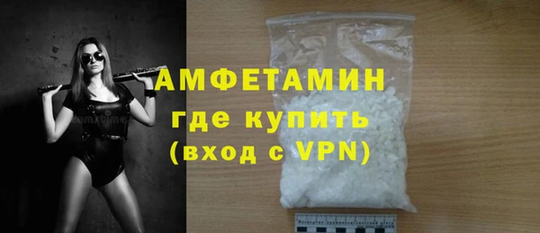 сатива Вязники