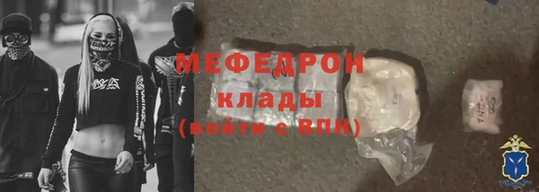 стаф Вяземский