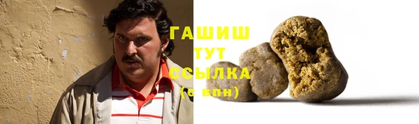 сатива Вязники