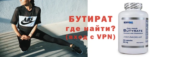 сатива Вязники