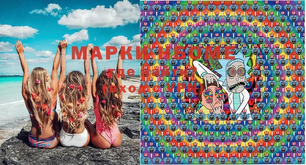 стаф Вяземский