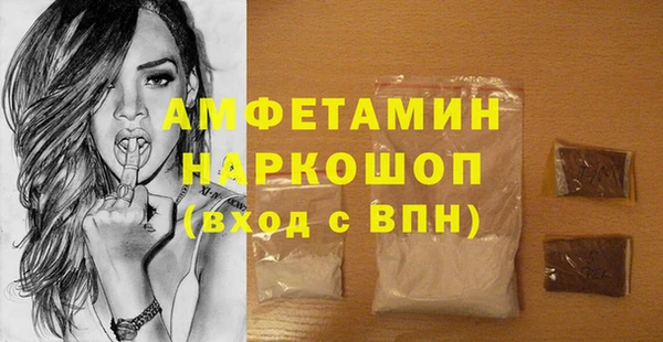 стаф Вяземский