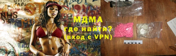 сатива Вязники