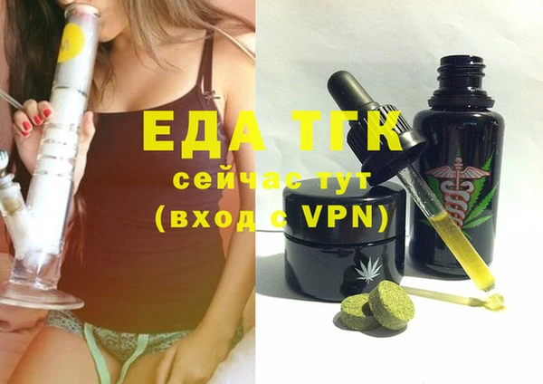 твердый Вязьма