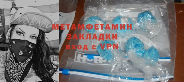 прущая мука Барнаул