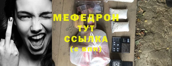 сатива Вязники
