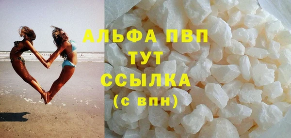 твердый Вязьма