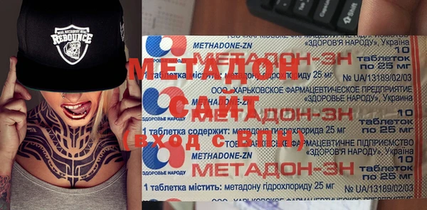 стаф Вяземский