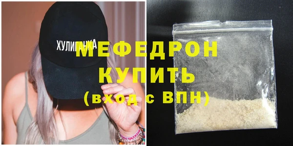 сатива Вязники