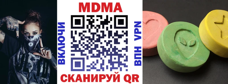 МДМА кристаллы Железногорск