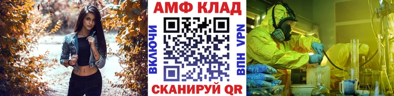 Метамфетамин мет  Железногорск 