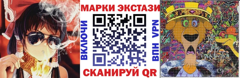 Марки N-bome 1,8мг  Железногорск 