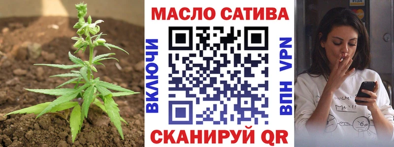 где продают наркотики  Железногорск  Дистиллят ТГК жижа 