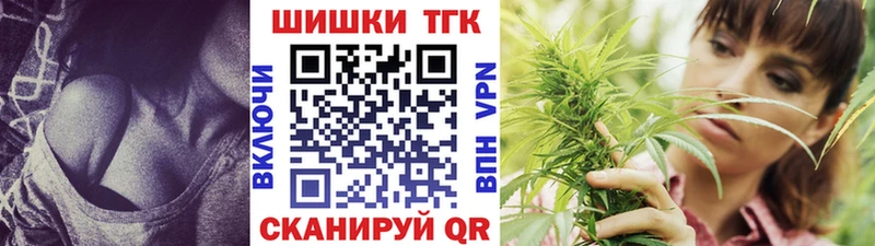 Марихуана OG Kush Железногорск